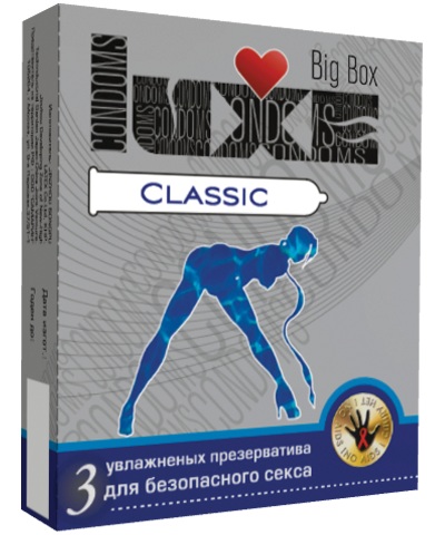 Презервативы LUXE Big Box Classic - 3 шт.