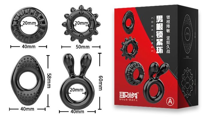 Набор из 4 черных эрекционных колец на пенис