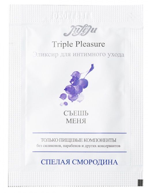 Эликсир для интимного ухода Triple Pleasure  Спелая Смородина  - 3 мл.