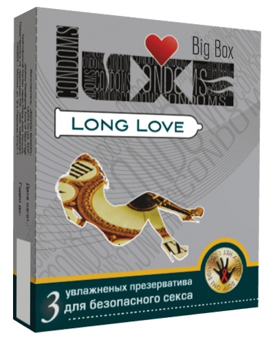 Презервативы LUXE Big Box Long Love с пролонгирующим эффектом - 3 шт.