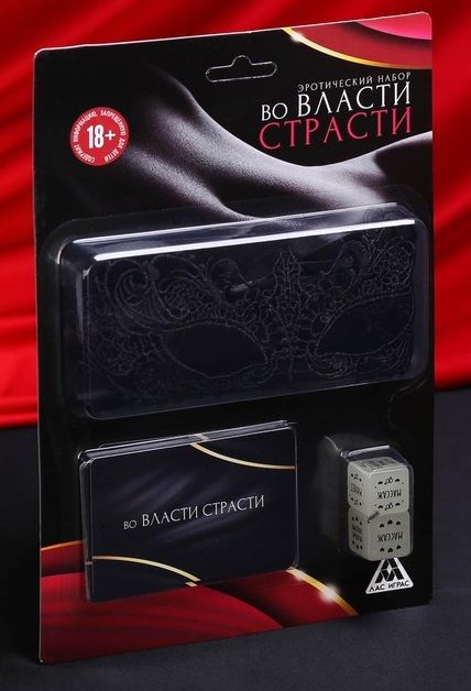 Эротический набор  Во власти страсти  с фантами