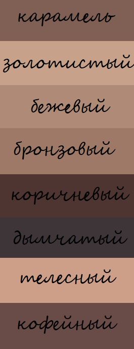 Эластичные поддерживающие колготки BEAUTYSLIM 40