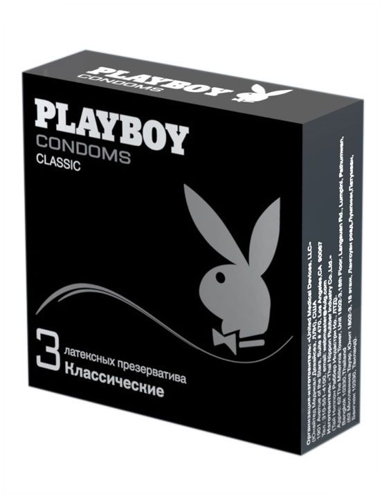 Классические гладкие презервативы Playboy Classic - 3 шт.