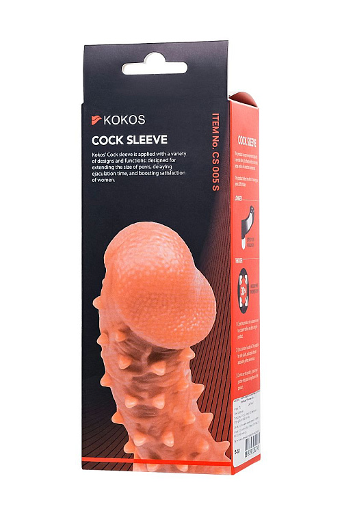 Телесная закрытая насадка с пупырышками Cock Sleeve Size S - 13,8 см.