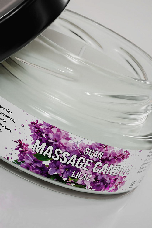 Массажная свеча «Сирень» - 50 мл.