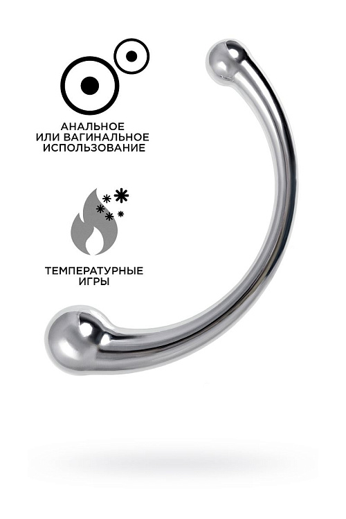 Серебристый двусторонний металлический дилдо - 21 см.