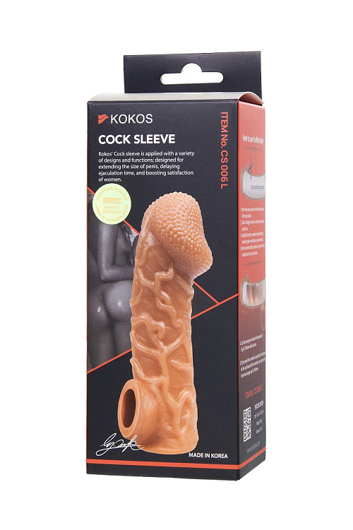 Телесная закрытая насадка с венками Cock Sleeve Size L - 17,6 см.