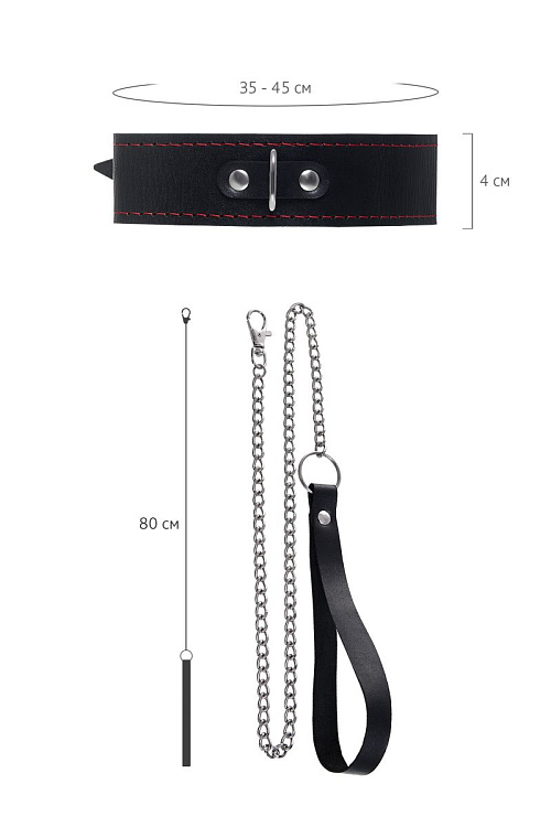Черный двухслойный ошейник с красной строчкой и поводком