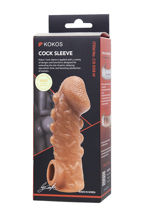 Телесная закрытая насадка с шишечками Cock Sleeve Size M - 15,6 см.