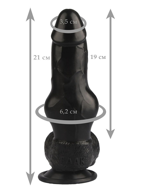 Черный анальный фаллоимитатор-реалистик - 21 см.