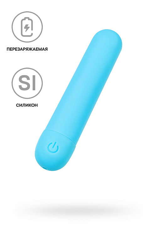 Голубая силиконовая перезаряжаемая вибропуля Murr - 10 см.
