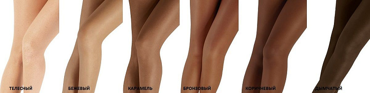 Колготки Skin Tones