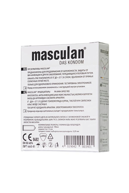 Ультрапрочные презервативы Masculan Ultra Safe Black - 3 шт.