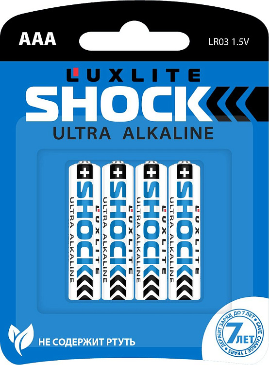 Батарейки Luxlite Shock (BLUE) типа ААА - 4 шт.