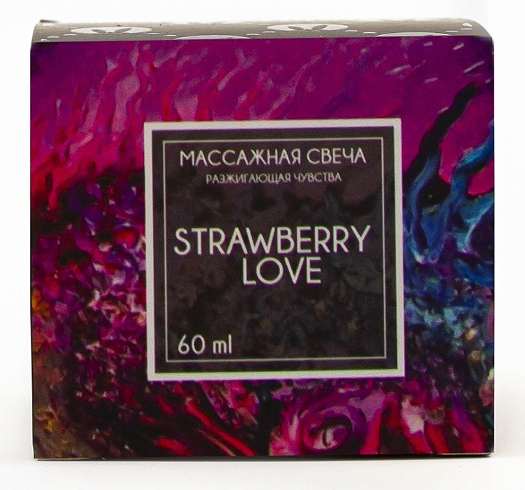 Массажная свеча Strawberry Love - 60 мл.