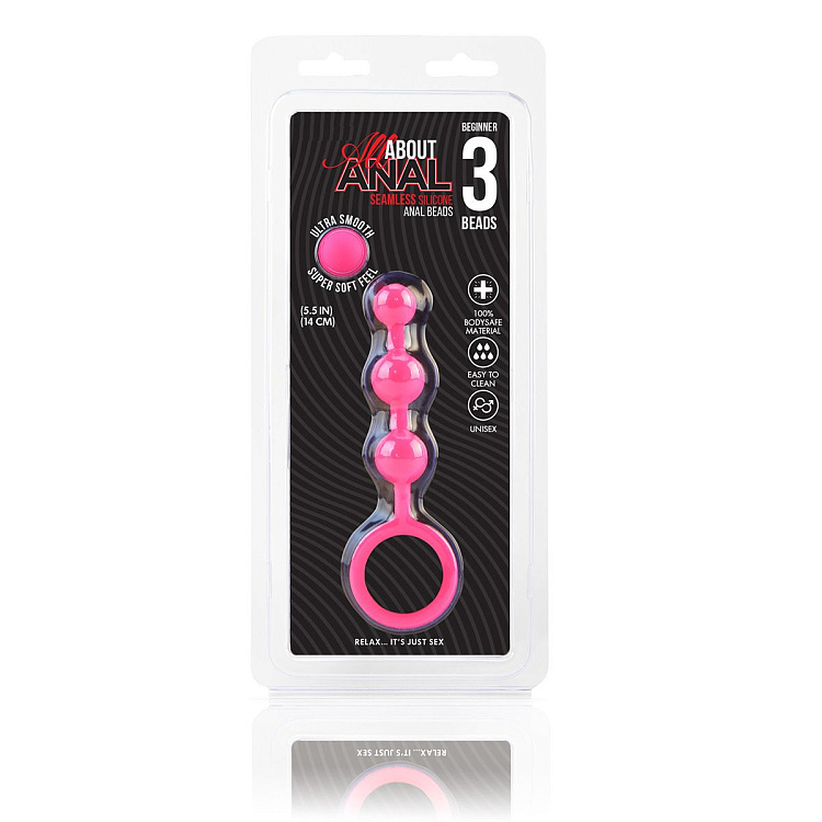 Розовые силиконовые анальные бусы Silicone Anal Beads - 14 см.