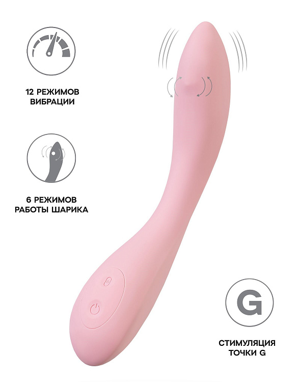 Розовый G-вибратор со стимулирующим шариком Mitzi - 21 см.