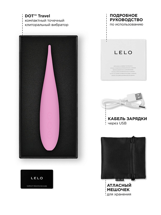 Розовый вибратор для клитора Lelo Dot Travel