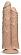 Телесный сдвоенный фаллоимитатор Double Trouble Double Shaft Dildo - 24 см.