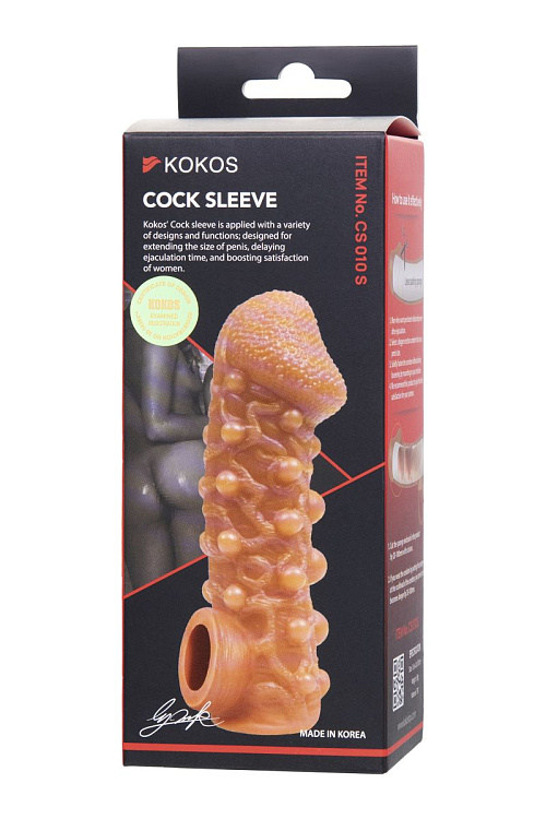 Телесная закрытая насадка с шариками Cock Sleeve Size S - 13,8 см.