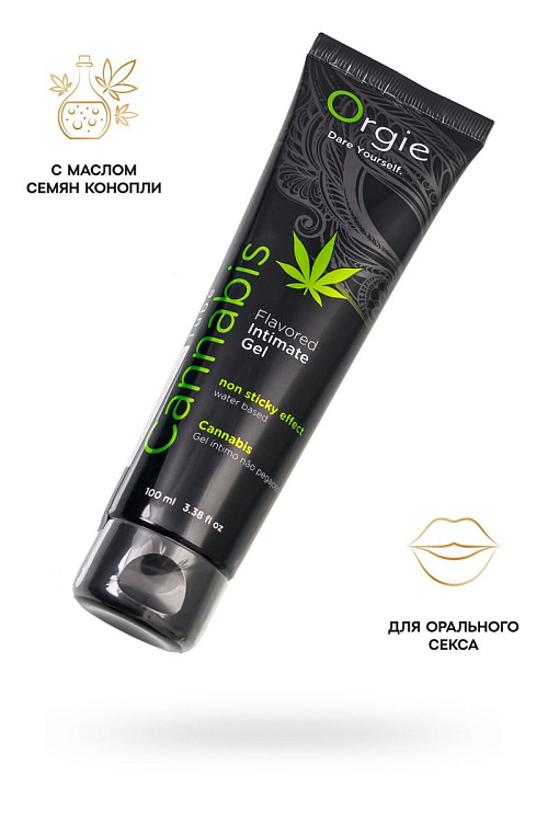 Интимный гель на водной основе ORGIE Lube Tube Cannabis - 100 мл.