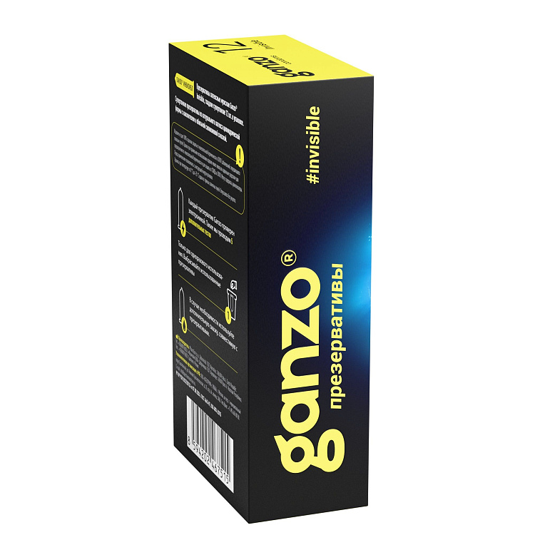 Супертонкие презервативы Ganzo Invisible - 12 шт.