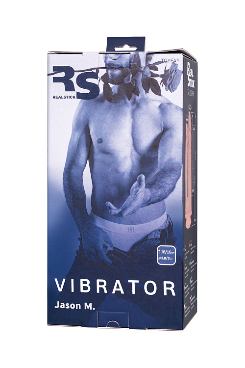 Телесный анально-вагинальный вибратор RealStick Silicone Jason M - 18 см.