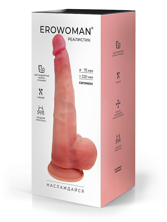 Телесный реалистичный фаллоимитатор с присоской - 30 см.