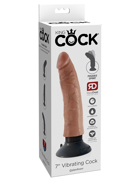 Кофейный вибратор со съемной присоской 7  Vibrating Cock - 20 см.