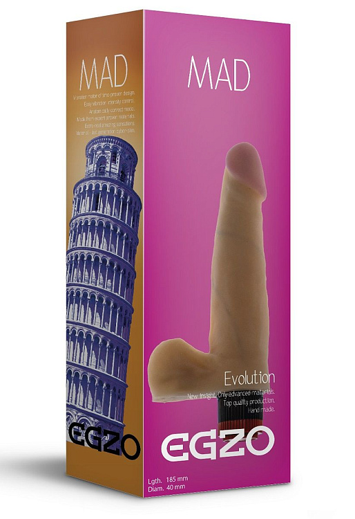 Телесный реалистичный мультискоростной вибратор Mad Tower - 18,5 см.  FFF