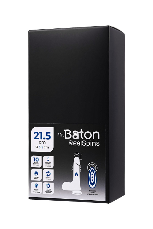 Телесный реалистичный вибратор-ротатор - 21,5 см.