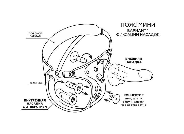 Красно-черный женский пояс с 2 способами крепления насадок