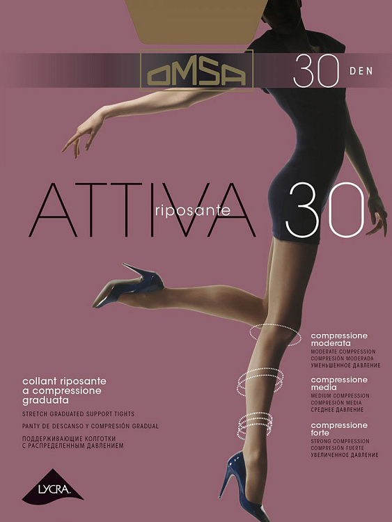 Эластичные колготки ATTIVA 30