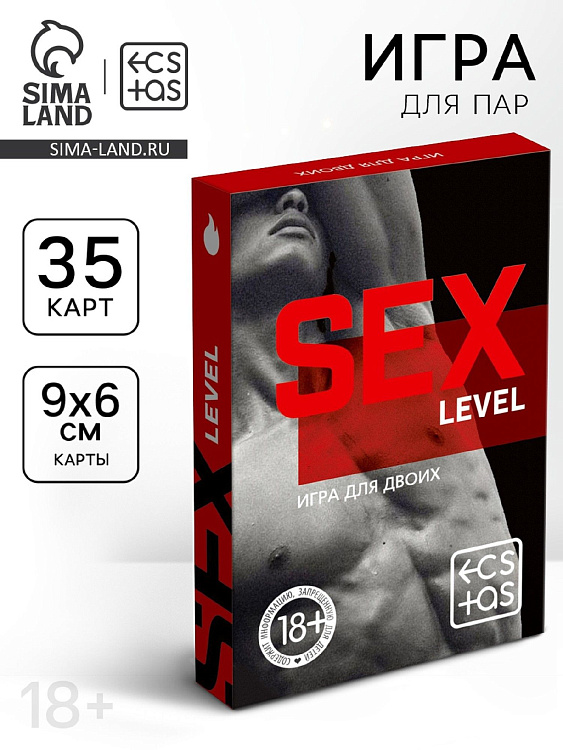 Настольная игра для двоих Sex Level