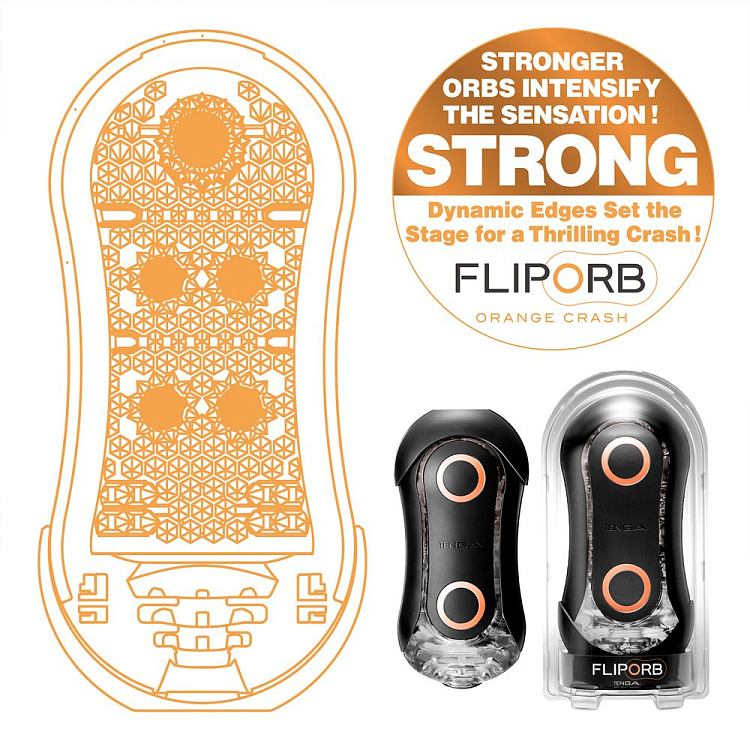 Мастурбатор Tenga FLIP ORB STRONG ORANGE CRASH