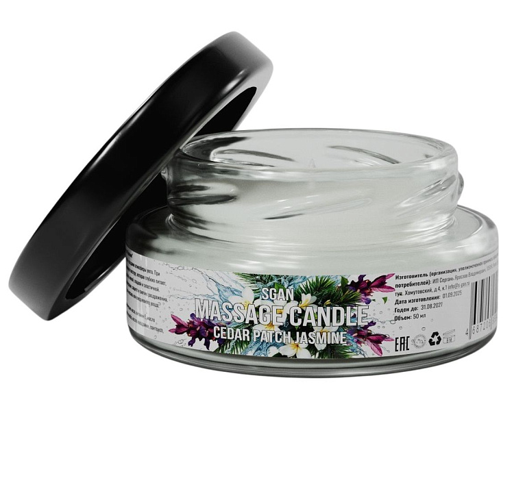 Массажная свеча «Кедр - Пачули - Жасмин» - 50 мл.