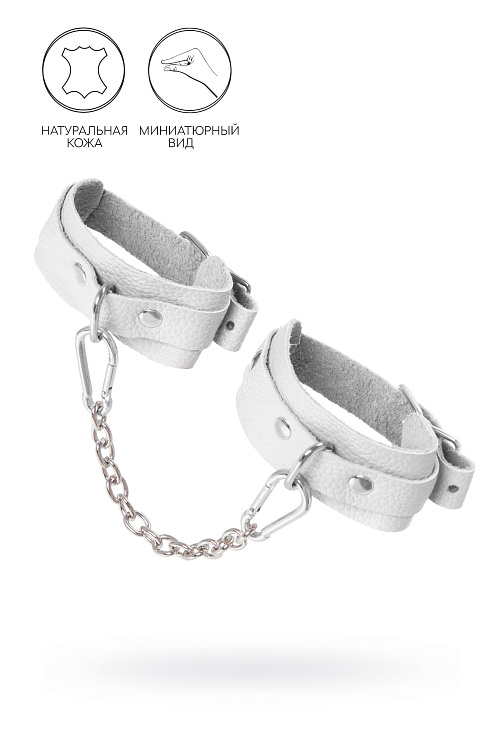 Белые мини-оковы со скруглёнными углами