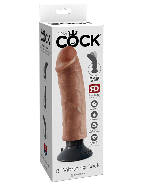 Кофейный вибратор со съемной присоской 8  Vibrating Cock - 21,6 см.