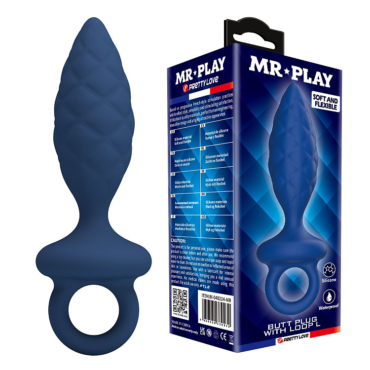 Синяя анальная пробка с кольцом Butt Plug with Loop L - 15,7 см.