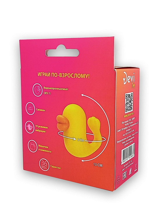 Мини-вибратор в форме уточки Mini Vibrator Daisy