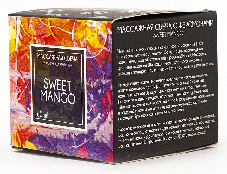 Массажная свеча Sweet Mango - 60 мл.