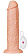 Телесный вибратор-гигант 11 Inch Realistic Long Vibrating Dildo - 28 см.