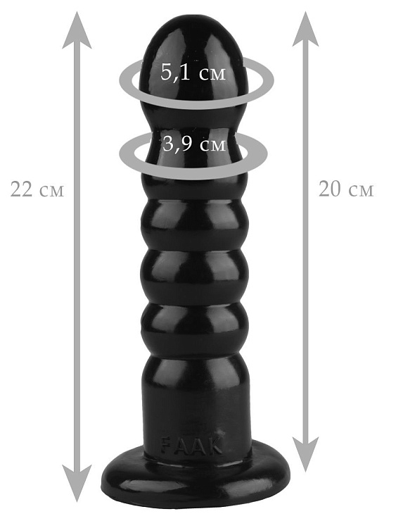 Черный анальный рельефный стимулятор - 22 см.