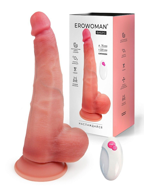 Телесный вибратор-реалистик на присоске - 30 см.