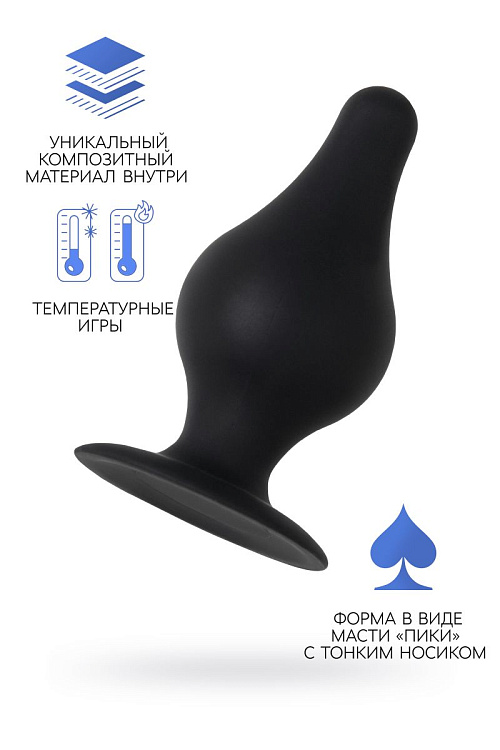 Черная анальная втулка Spade XS - 6,5 см.