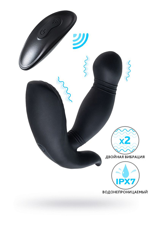 Черный стимулятор простаты PPPVIBE 9 W MOTOR - 12 см.