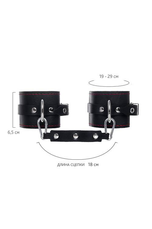 Черные однослойные оковы с контрастной строчкой