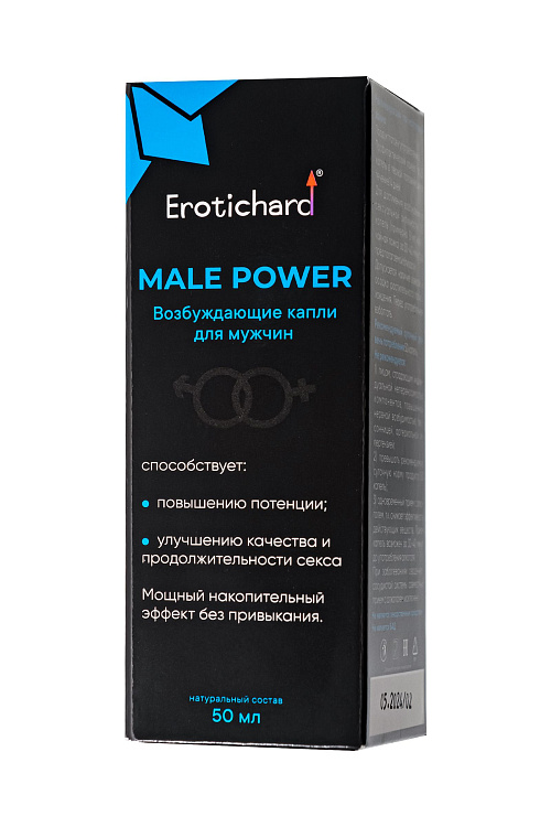 Капли для мужчин Erotichard Male Power - 50 мл.