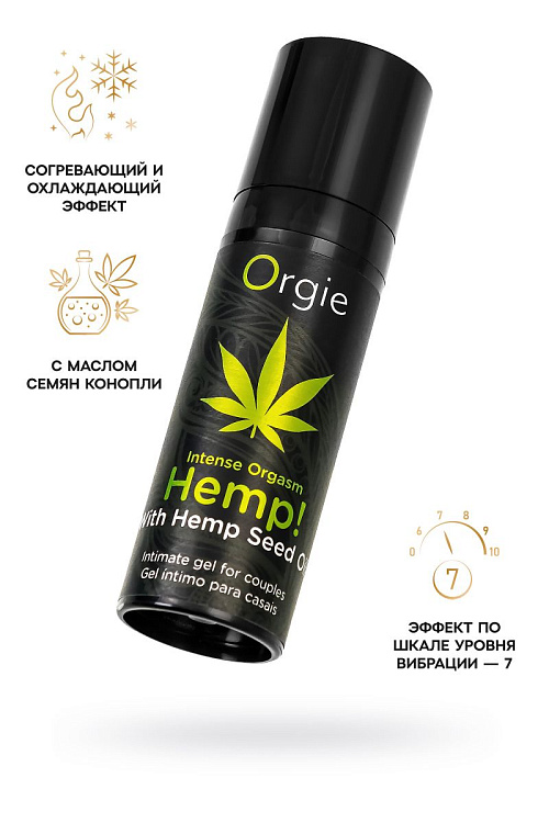 Возбуждающий интимный гель для пар ORGIE Hemp Intense Orgasm - 15 мл.