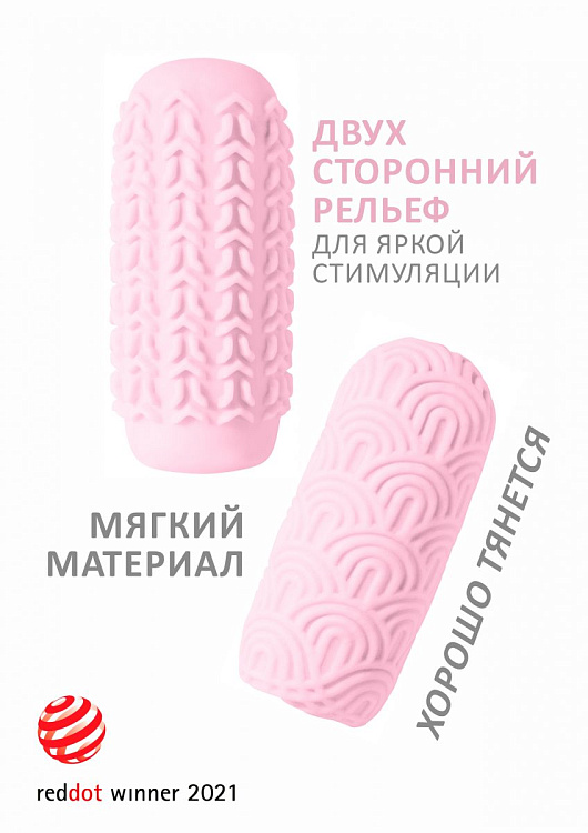 Розовый мастурбатор Marshmallow Maxi Candy